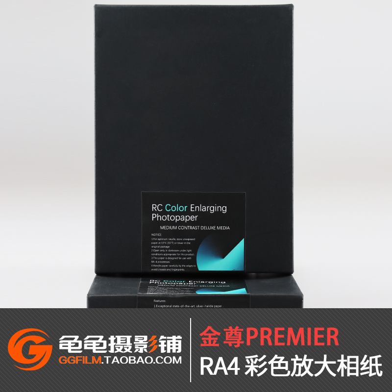 Kodak Gold Ra4 Color Enlarger Silver Salt Photo Paper Manual Enlarger Paper Fuji Photo Paper Ra-4 Lekai