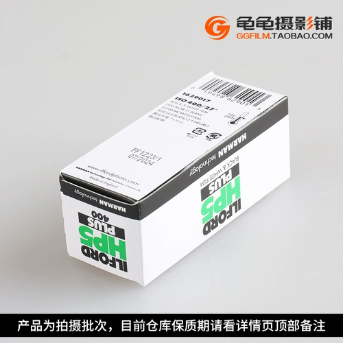 Британская оригинальная черно-белая пленка Ilford HP5 PLUS 400 пленка 120 профессиональная негативная пленка