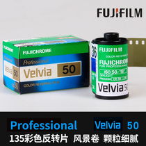 fuji Japan fuji velvia50 color 135 film rvp reverse film film film professional positive film