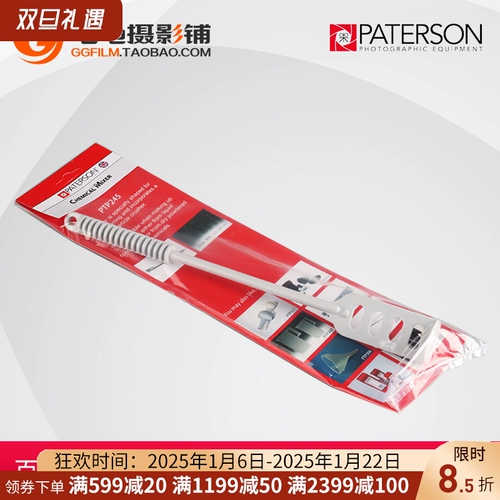 Британский Baiden Paterson Dark Room, смешивающий бейсбольный фильм для полоскания DIVELUTE Division Professional Tools продукты