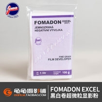 FOMADON EXCEL black and white film development W27 film negative D76 developing powder XTOL fine particles