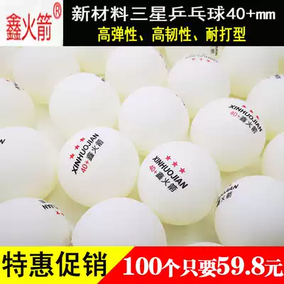 Three-star table tennis new material 40 resistant table tennis multi-ball 100 packed game training balls