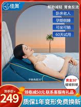 Gastroesophageal anti-reflux slope pillow half-lying cushion bedridden patient elderly backrest artifact bed adjustable slope