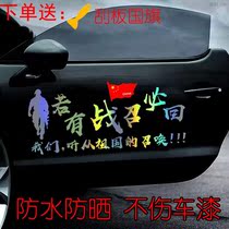 If there is a war the car stickers will be recalled. 00 patriotic car stickers. Car stickers. Veteran car stickers.