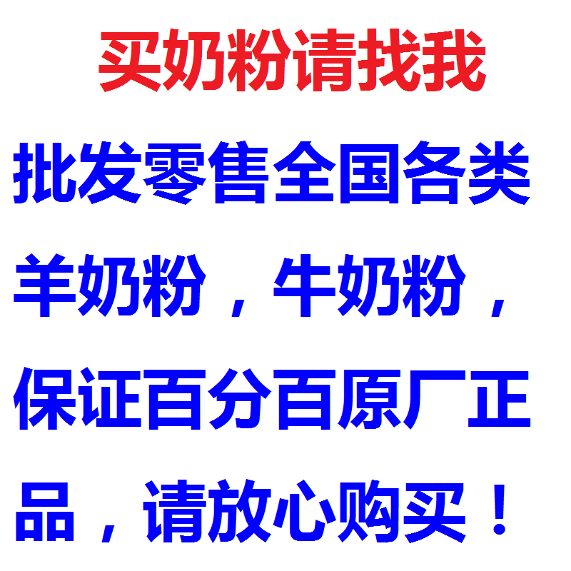 The price difference is over-connected