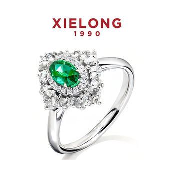 Xielong emerald and diamond dual purpose ring with certificate