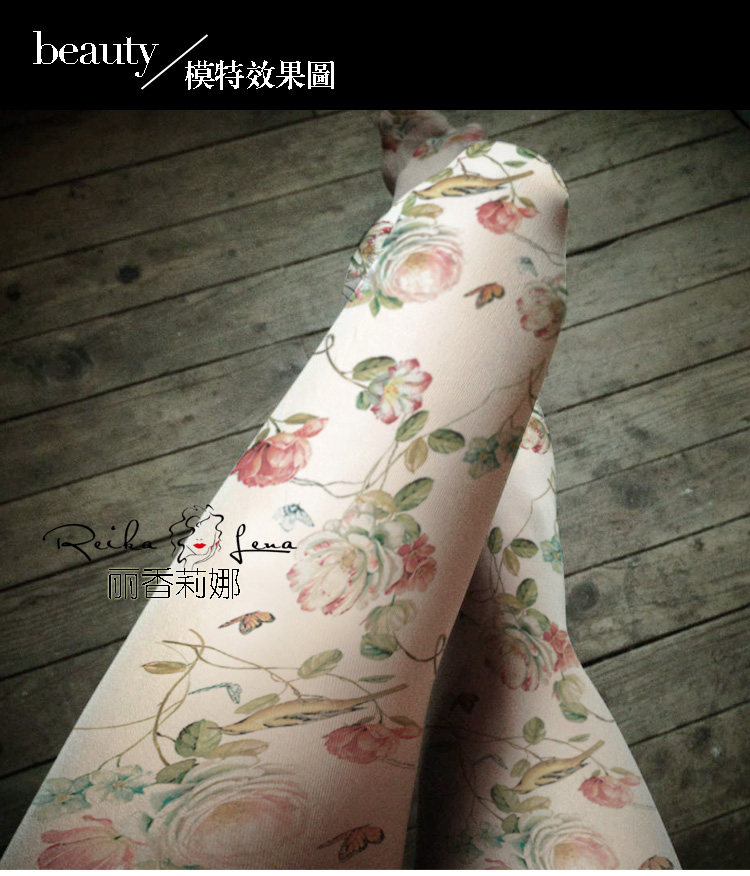 Chaussettes - collants LEOPARDLADY doux - Ref 776414 Image 4