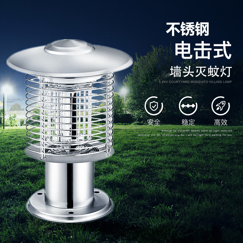 Outdoor Mosquito Repellent Lamp Courtyard Garden Villa Outdoor Insect Repellent Water Repellent 30CM High Wall-mounted Insect Killer Mosquito-killing