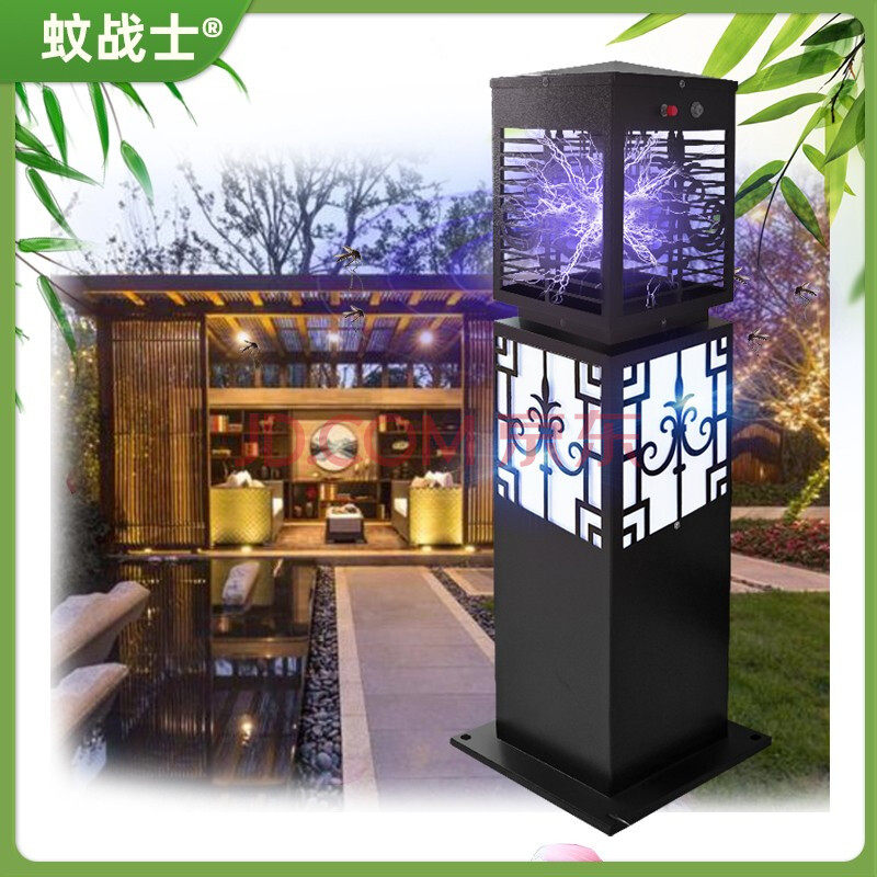 Outdoor Mosquito Repellent Lamp Courtyard Garden Villa Outdoor Waterproof Physical Shock-Killing Mosquito Trapping Mosquito Repellent