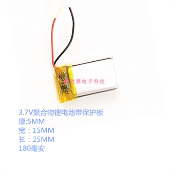 3.7v polymer lithium battery 501525 501427 bluetooth headset reading pen electronic lighter lithium battery