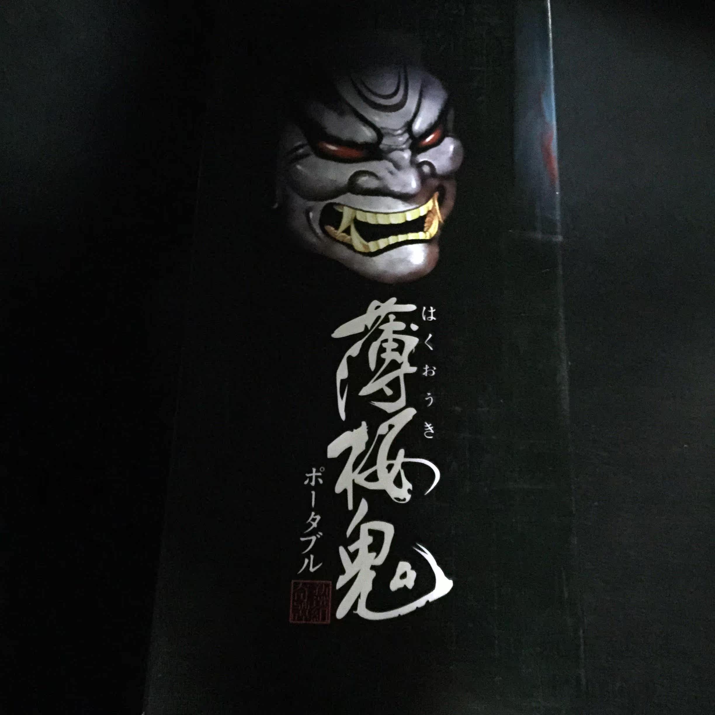 薄樱鬼般若面具 首页 般若 面具 薄樱鬼途虎网