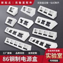 Power box laboratory socket island desktop PP waterproof socket box aluminum alloy triangular oblique anti-corrosion socket