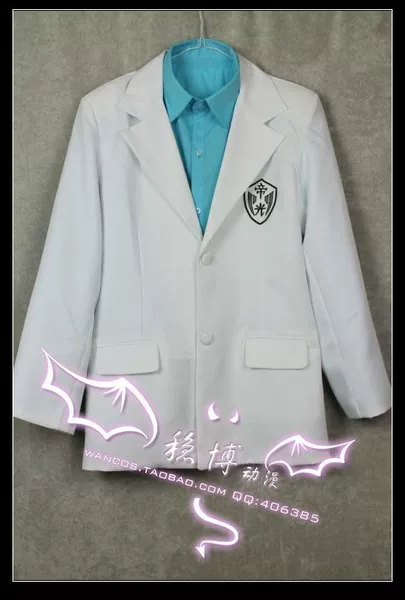 Bóng rổ của Kuroko] Đồng phục cosplay trường trung học Teikoku