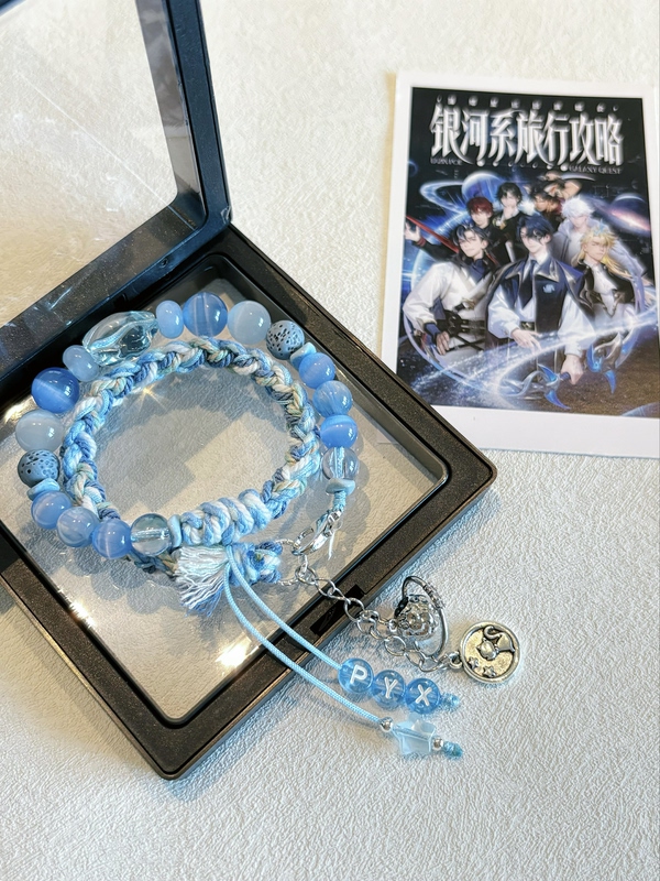 Original丨Pu Yixing "Galaxy Travel Guide" Blue Support-Themed Braided Beaded Double-Circle Bracelet