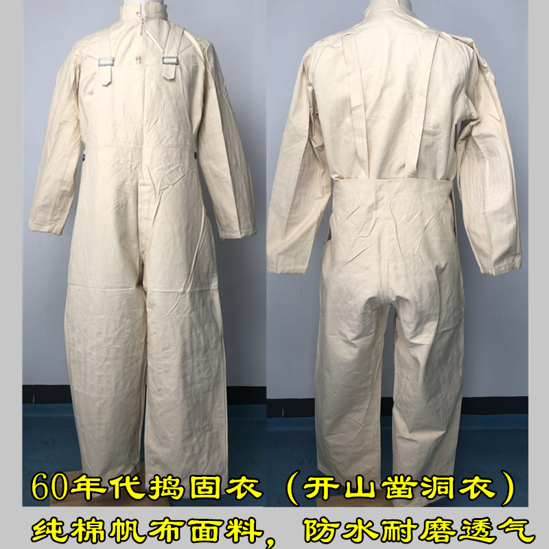 Few 66 years Kashan chisel , pure cotton canvas protective clothing , thickening wear resistant and breathable dirt - proof working clothing