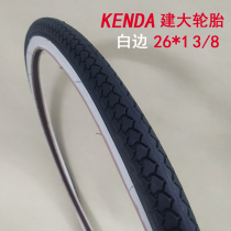 Japanese bicycle accessories KENDA built large outer tire 26*1 3 8 white edge tire