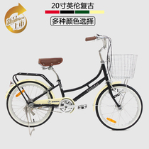Shikisai export Japanese bicycle 20 inch British retro Dutch three-speed commuter recreational vehicle
