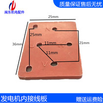 STC generator switch box terminal three-phase single-phase 5KW10KW15KW24KW30KW internal wiring ship board
