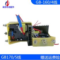 Brushed diesel generator three-phase AVR voltage regulator GB170 voltage regulator GB160 voltage controller