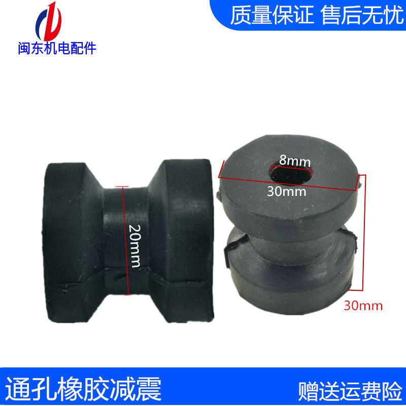 Generator set distribution box through-hole rubber damping cushion control box METER BOX PREMIUM SHOCKPROOF FIXED RUBBER MAT