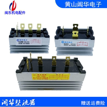 Brushed diesel generator accessories electric box rectifier SQ10A20A40A60A excitation rectifier Bridge group promotion