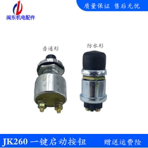 Diesel generator automatic reset start switch button ignition switch JK260 one-key start button switch