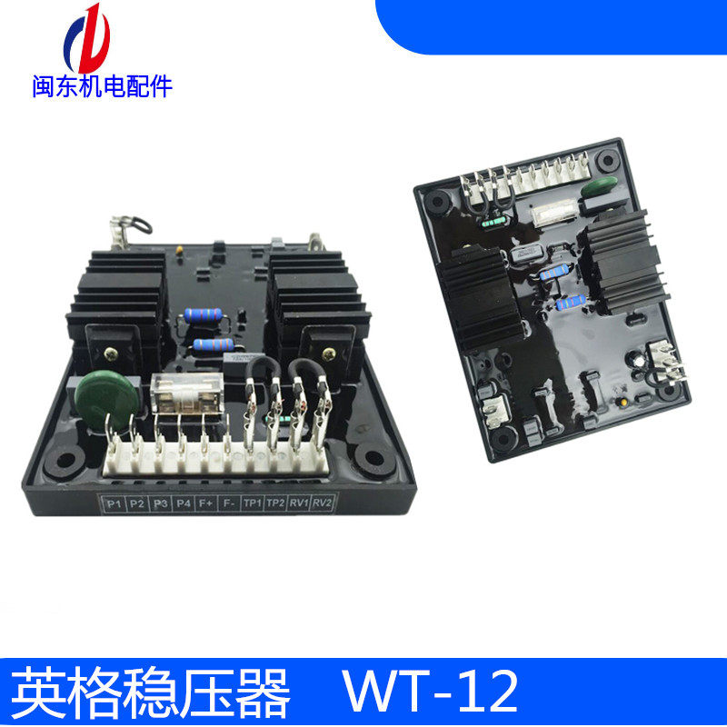 Brushless generator automatic excitation voltage regulator Ing WT - 2AVRWT - 3 voltage regulator high quality voltage regulator