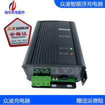 Diesel generator set Battery Battery intelligent charger Zhongling intelligent floating charging BAC06A12V24V
