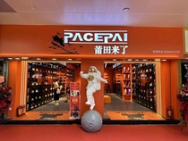 Putian Lai Shoe Shop Cabinet Shoe Rack Display Cabinet Shoe Rack Paint Boutique