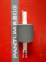 Original Pantum P3000 3200 3205 3225 3100 P3405DN paper feed wheel pickup wheel paging device