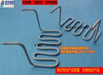 Fenfluoron anti-corrosion anti - acid - resistant alkali plating heating pipe heating pipe heating tube heating tank heater heater 1 5KW