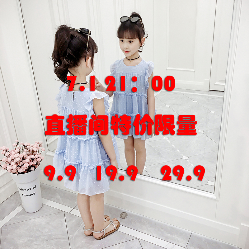 Liên kết đặc biệt quần áo trẻ em đậu nhỏ cho phòng khách đặc biệt (pro ~ ưu đãi đặc biệt không được hoàn lại) - Khác quần áo cho bé