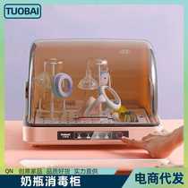 Baby bottle sterilizer cabinet household small childrens UV belt drying two-in-one baby supplies sterilization box sterilizer