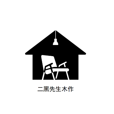 黑先生木作的LOGO