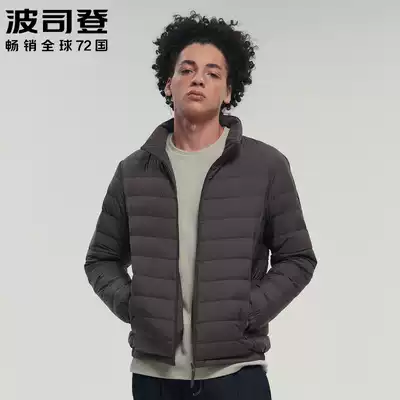 New Bosideng light down jacket men's short collar men's slim casual autumn down warm jacket