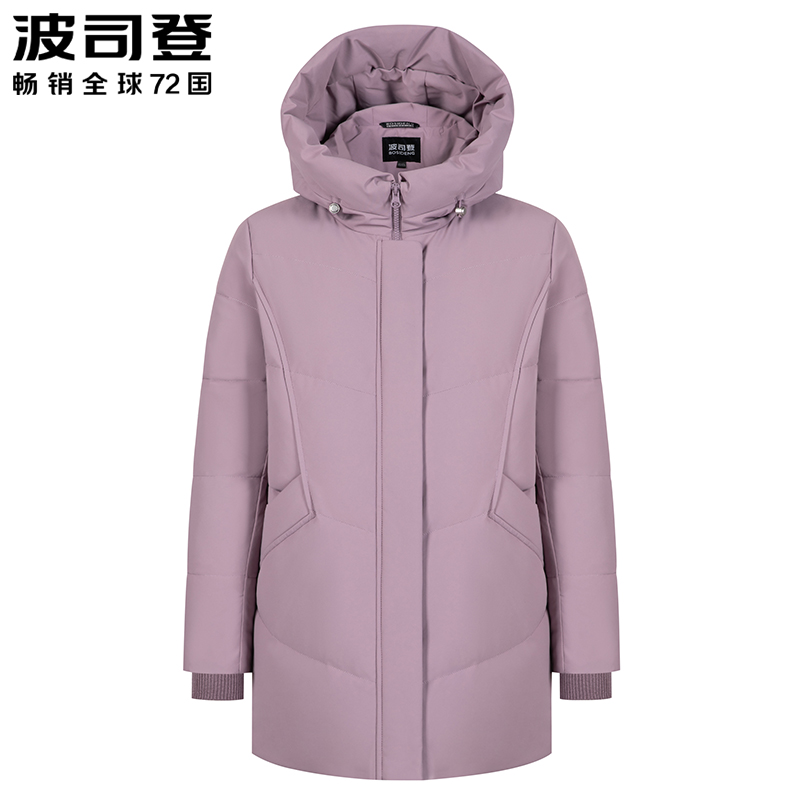 Bosideng ladies down jacket long winter New hooded fat thick middle-aged mother warm coat