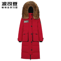 Poddon 2021 Winter new down clothes woman long style with knee extremely cold and large fur collar goose down thickened trendy jacket