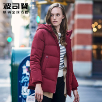 Bosideng down jacket women hooded 2021 winter new loose mother middle-aged womens thickened short jacket