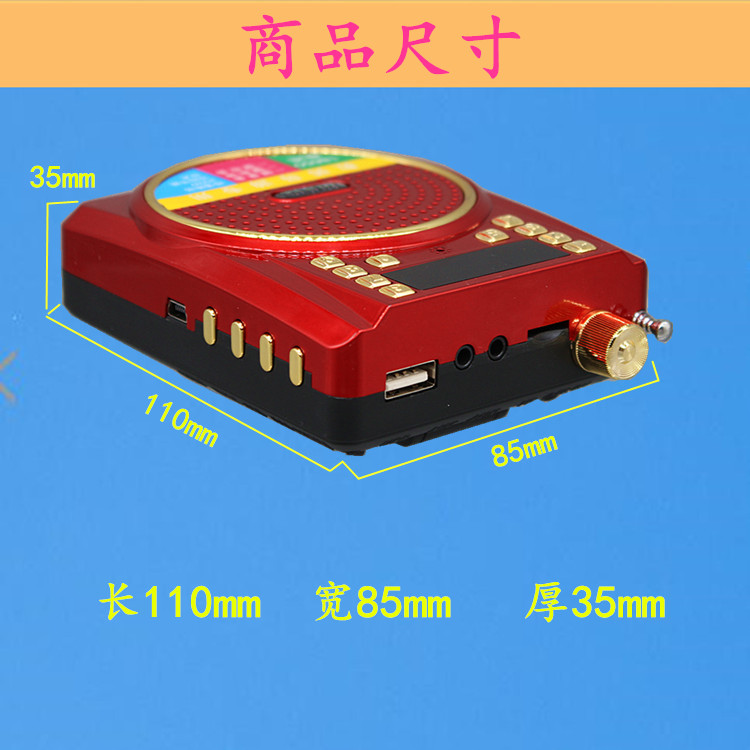 Người cao niên nghe máy ghi âm máy ông già kể chuyện máy nghe bài hát máy nghe nhạc kỹ thuật số bộ phim truyền hình Walkman - Máy nghe nhạc mp3 máy nghe mp3