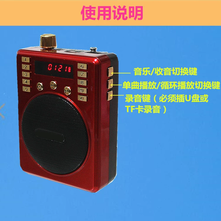 Đài phát thanh cũ Ông già nghe bài hát Thẻ di động nhỏ loa sạc kể chuyện Người chơi Walkman 330 - Máy nghe nhạc mp3 	máy nghe nhạc fiio m11	