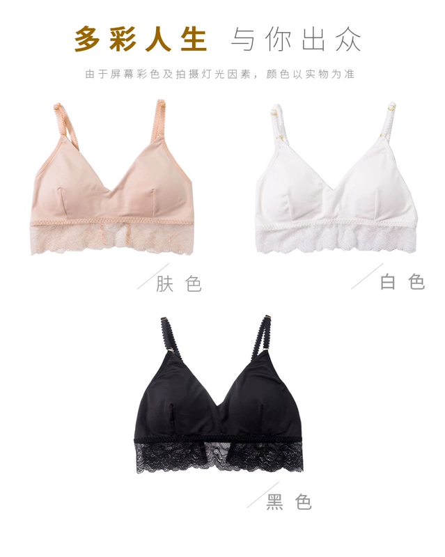 Lụa phần mỏng không có vòng thép ren Pháp tam giác cup áo ngực ngực lớn nhỏ nhỏ liền mạch bikini đồ lót của phụ nữ