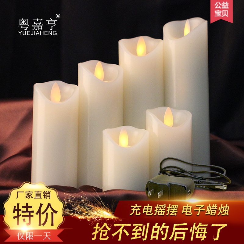 Diameter 5 3cm Charging remote control LED electronic candle lamp wedding birthday emulation Bar paraffin oscillating candle lamp