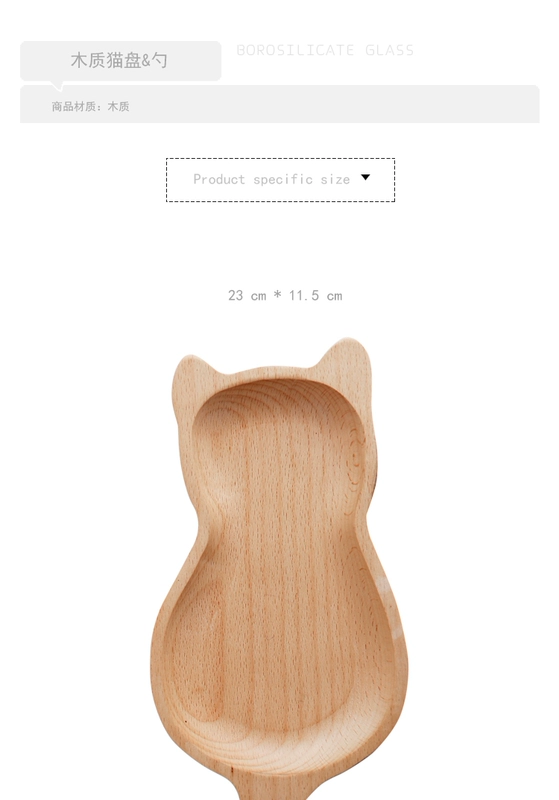 Xuất khẩu Nhật Bản Elm Stereo Silhouette Kitten Fruit mảng Pha chế Dish Dish Dish Wood Dish Nut Dish