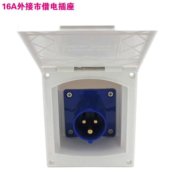 External City Power Socket Waterproof City Power Socket Borrowing Power Socket RV Accessories 16A Power Socket Set