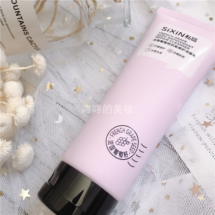 美 美 S S SIXIN thư riêng Sửa chữa chất chống oxy hóa hạt nho Pháp sinh viên phải nhập - Chất tẩy rửa giá sữa rửa mặt cetaphil