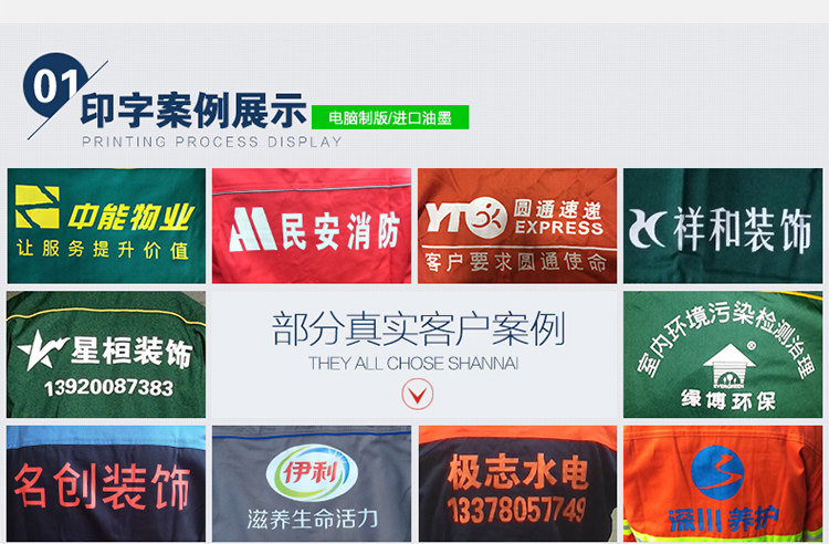 Vêtement de travail en coton - Ref 1912429 Image 33