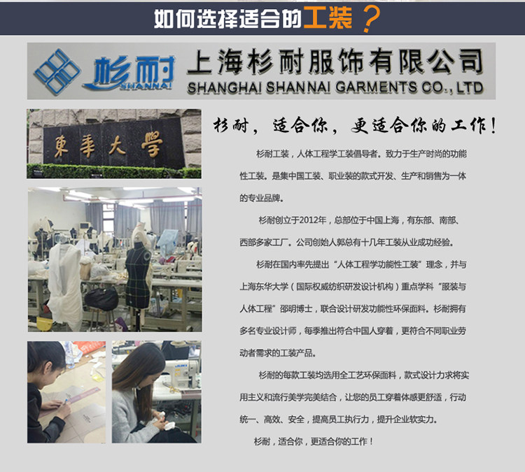 Vêtement de travail en coton - Ref 1912429 Image 15