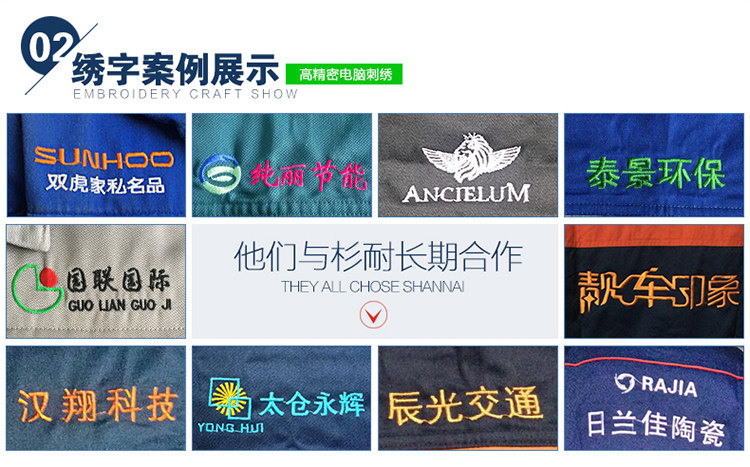 Vêtement de travail en coton - Ref 1912429 Image 34