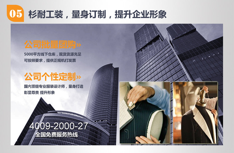 Vêtement de travail en coton - Ref 1912429 Image 22