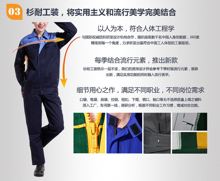 Vêtement de travail en coton - Ref 1912429 Image 20